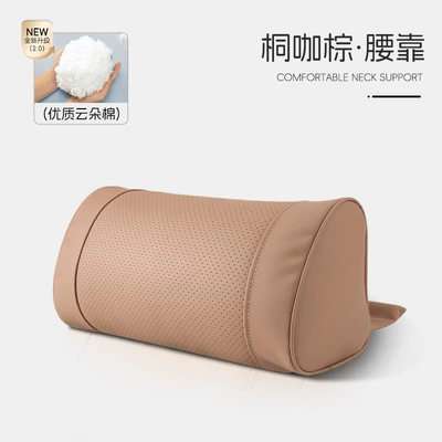 Waist support – Support - tongka-brown-o-shaped-waist-support-single-waist-support
