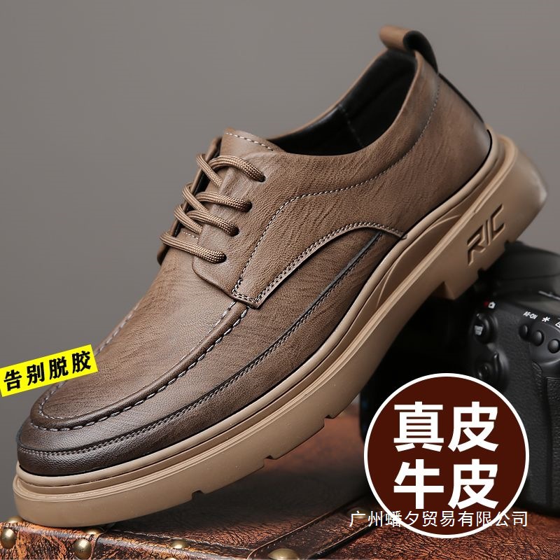 男款休闲皮鞋男士男鞋新款百搭商务软底英伦休闲款鞋