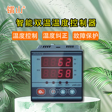 智能温控器独立双温控制仪表热泵太阳能热水器温度控制器温控开关