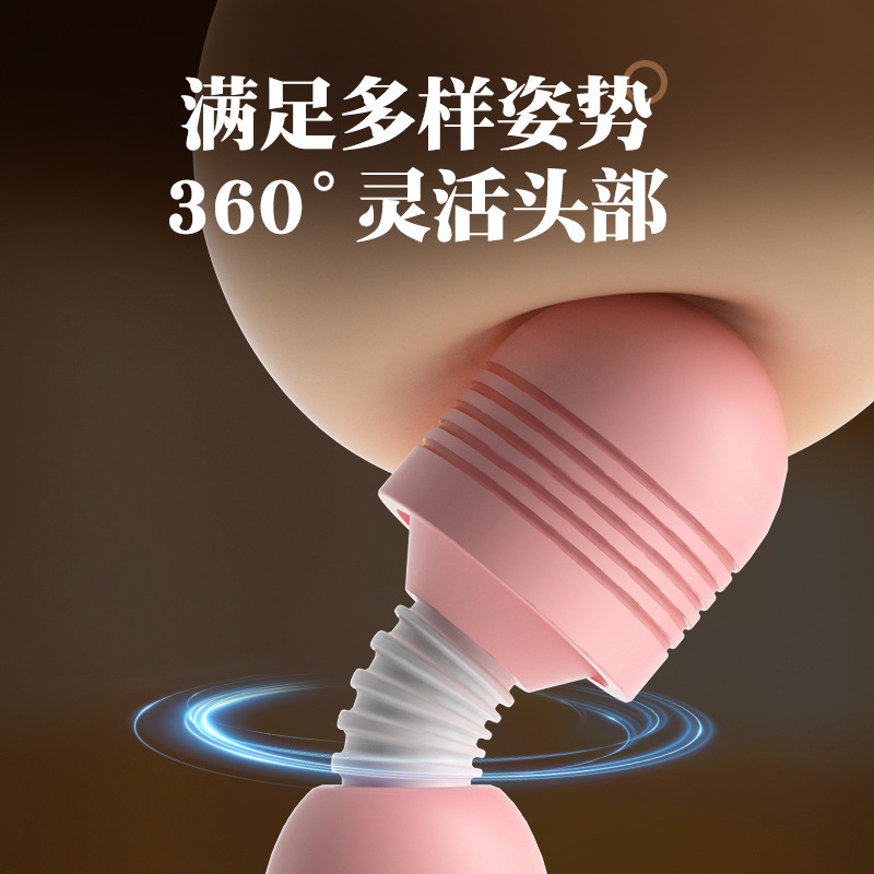 Vibrator de barra de vibración AV, artículos sexuales para mujeres, artículos sexuales para adultos, 84 / caja