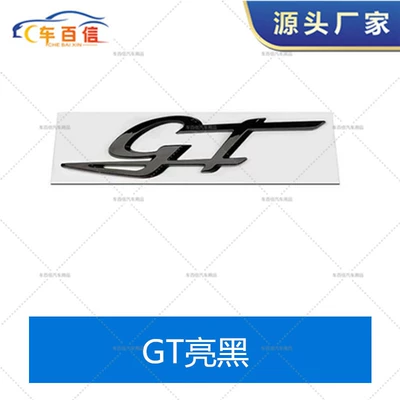 Applicable to Maserati Maserati: Car logo