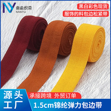 1.5CM op߅lڰײɫqɾo \]߅