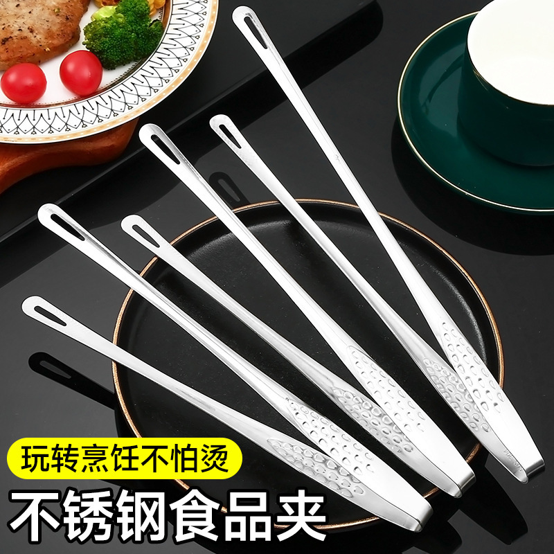 キッチン家庭用410ステンレス韓国式焼肉クリップバーベキュー食品ステーキ韓国料理バイキングクリップ|undefined
