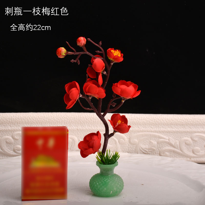 가시병 매화 붉은 가지