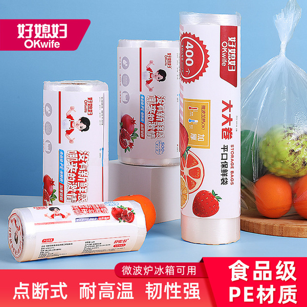 Milk status container, plain disposable tank top