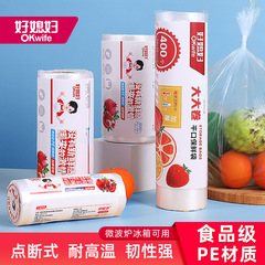 [Good Wife-Food Grade Fresh-keeping Bag] Home Kitchen Refrigerator Disposable Vest Portable Thickened PE Bag
