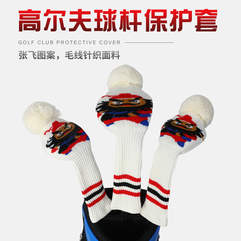 Cubierta de club de golf de punto cubierta de madera cubierta de tapa cubierta de club de golf cubierta de club de dibujos animados