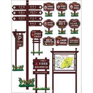 Outdoor Anti-Corrosion Wood Publicity Board, Flower and Grass Sign, Warning Sign, Scenic Spot Sign, Guide Sign, Vertical Guide Sign