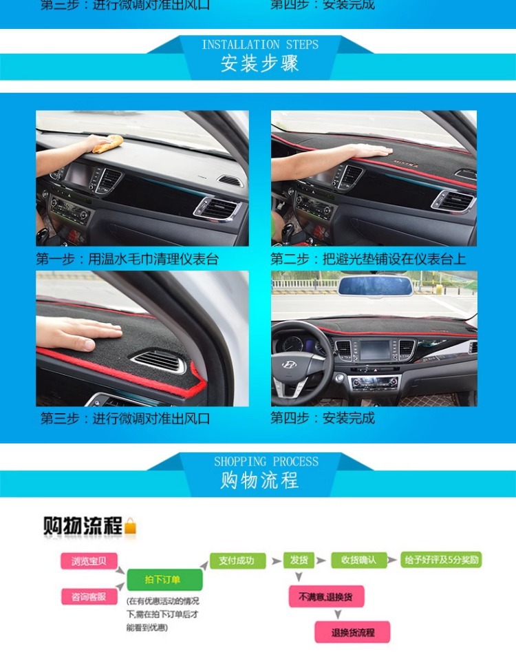 24 Models of Arrizo 8 Dashboard Light-Proof Mats 2024 New Center Console Anti-Slip Sun Protection Sunshade High-Energy Glory Version