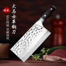 大马士革钢手工锻打斩切刀三合钢菜刀夹钢切菜刀家用厨房锋利刀具