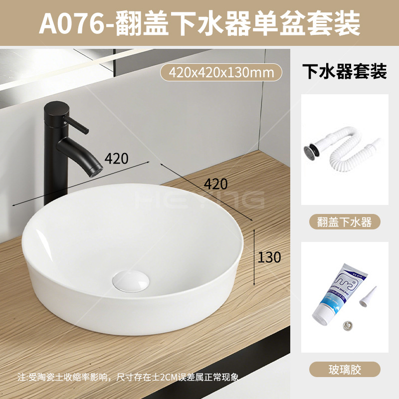 Cerámica integral lavabo baño mostrador lavabo simple nórdico hotel apartamento lavabo lavabo exportación transfronteriza