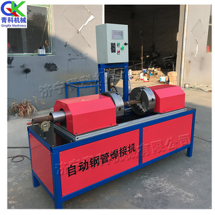 Building scaffold pipe welding machine round steel pipe welding machine fully automatic spot welding butt welding arc welding equipment