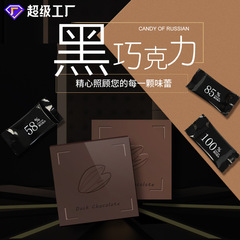 100%85%72%58%35% ホワイトチョコレート抹茶バルク 500g ダークチョコレート約90個