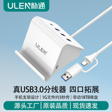 usb�ӿڔUչ����Xu�PӲ�Pusb3.0��ڷ־���һ����usb hub������