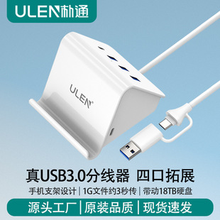 usb�ӿڔUչ����Xu�PӲ�Pusb3.0��ڷ־���һ����usb hub������