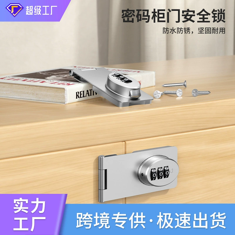 Замок с паролем ящика для холодильника дверной замок противоугонного ящика замок для детей