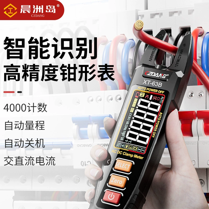 Многофункциональный цветной экран U-образный зажим для электрика Chenzhou Island может измерять ток переменного тока