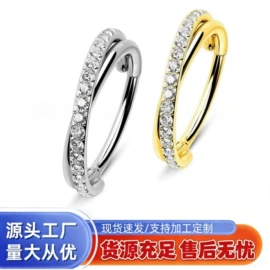 鼻饰;唇饰;饰品配件