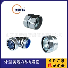 绝缘套管;接头;导线管及接头