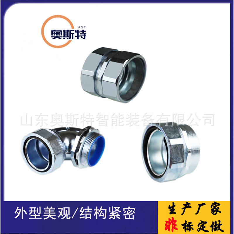 DPJ外丝软管接头三柱接头卡套包塑金属软管接头金属软管接头厂家