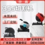 欧规英规美规定制切铝机