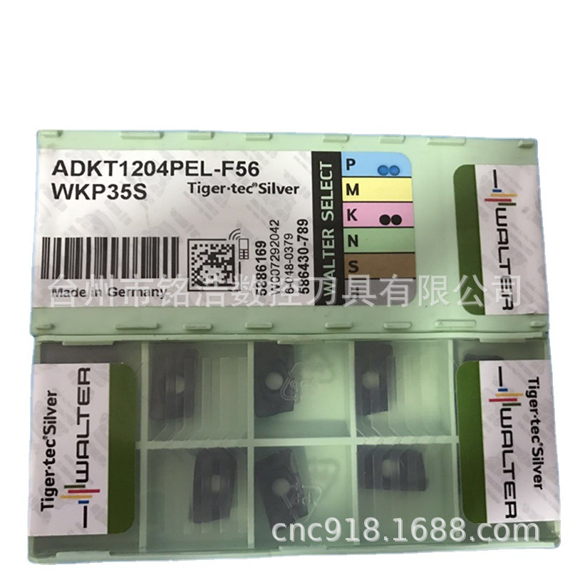 原装WALTER瓦尔特硬质合金涂层铣刀片ADKT1204PEL-F56 WKP35S
