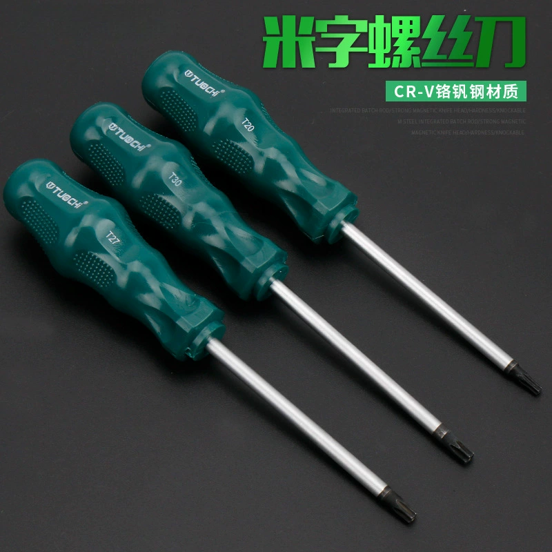 Magnetic screwdriver