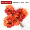 Glue-coated two-color red maple (12 branches)