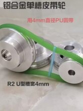 �X�Ͻ��β�4mmPU�A��Ƥ��݆R2U��С늙C݆�R�_�o�������SƤ���P