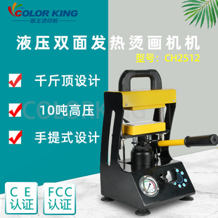 �羳���R�d���Textraction machine�ք�Һ��ǧ���10���߉����C