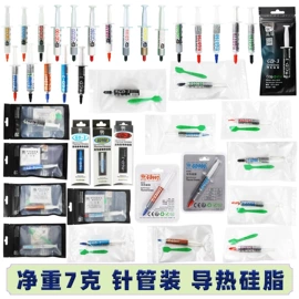导热油;其他塑料加工;电脑清洁用品