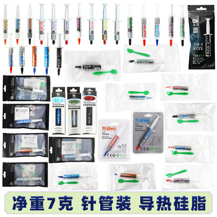 ���羳���ߌ�����7��gᘹ������bGD450�����֬CPUɢ����z��SYBR