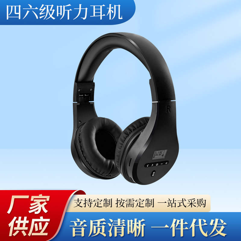 Bluetooth Card-Insertable Headphones with Lcd Display, Suitable for Cet-4 and Cet-6 English Listening Tests, Head-Mounted with Microphone, Wireless Bluetooth Card-Insertable Headphones with Lcd Display, Suitable for Cet-4 and Cet-6 English Listening Tests, Head-Mounted with Microphone, Wireless