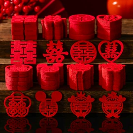 红包/利是封;喜字;节庆用品