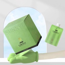 响灿东方本草膳食饮发酵饮新品牛油果膳食饮追捧奶茶官方正品