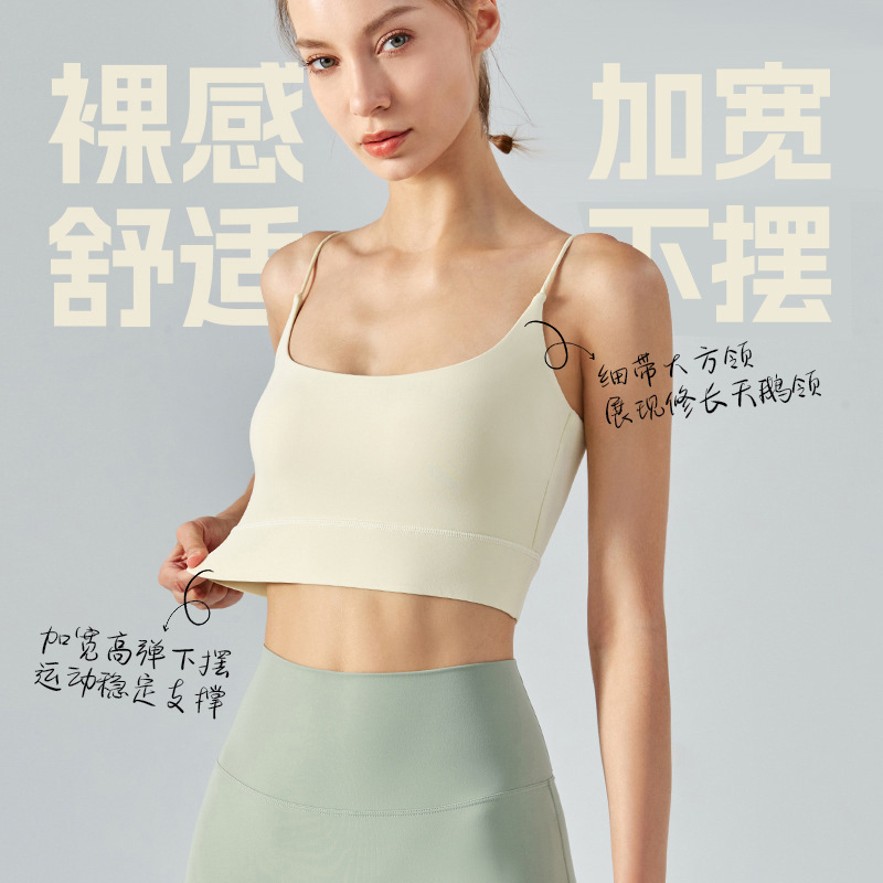 Ningbo Anjiu Yoga Underwear Women's Cross-border Light Support Beauty Back Gathering Leisure Yoga European and American Camisole Women