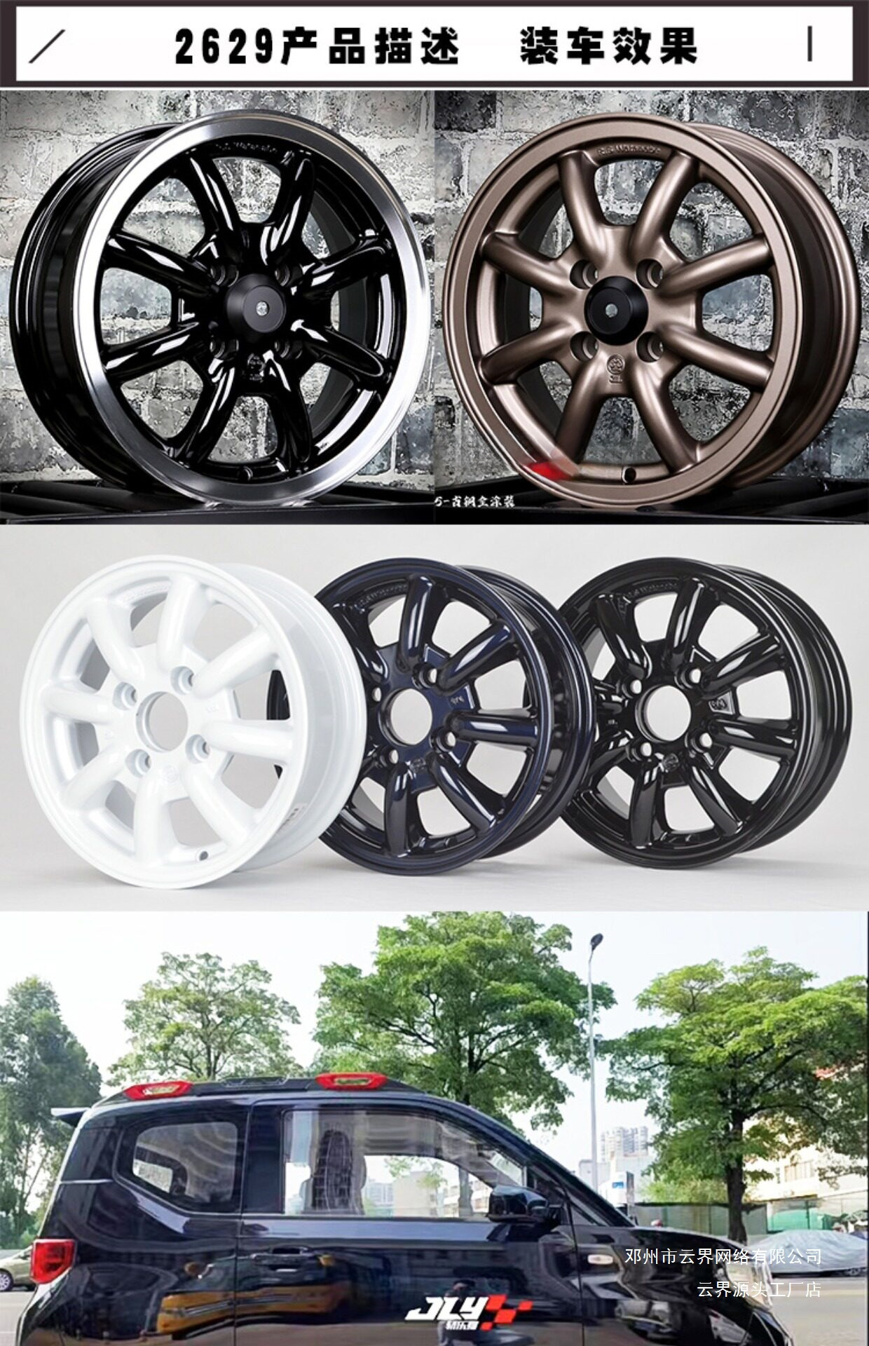 Cloud Realm 14/15/16/ 17inch Wheel Hubs Are Compatible with Seagull, Panda, Bingo, Fit, Swift, Mini, Wuling Light