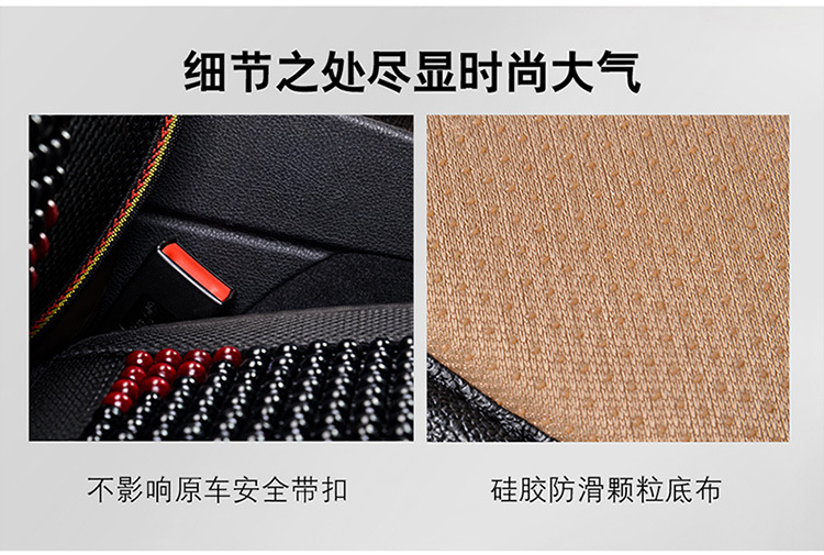 Wooden Bead Lumbar Support Square Cushion Headrest Multi-Piece Set Car Lumbar Support Seat Cushion Massage Single Piece Drop Shipping Wholesale