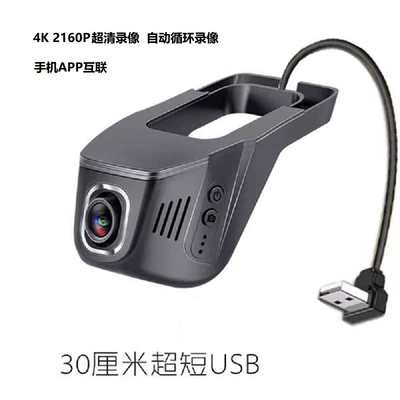 Driving recorder | Universal Cam WiFi Hidden