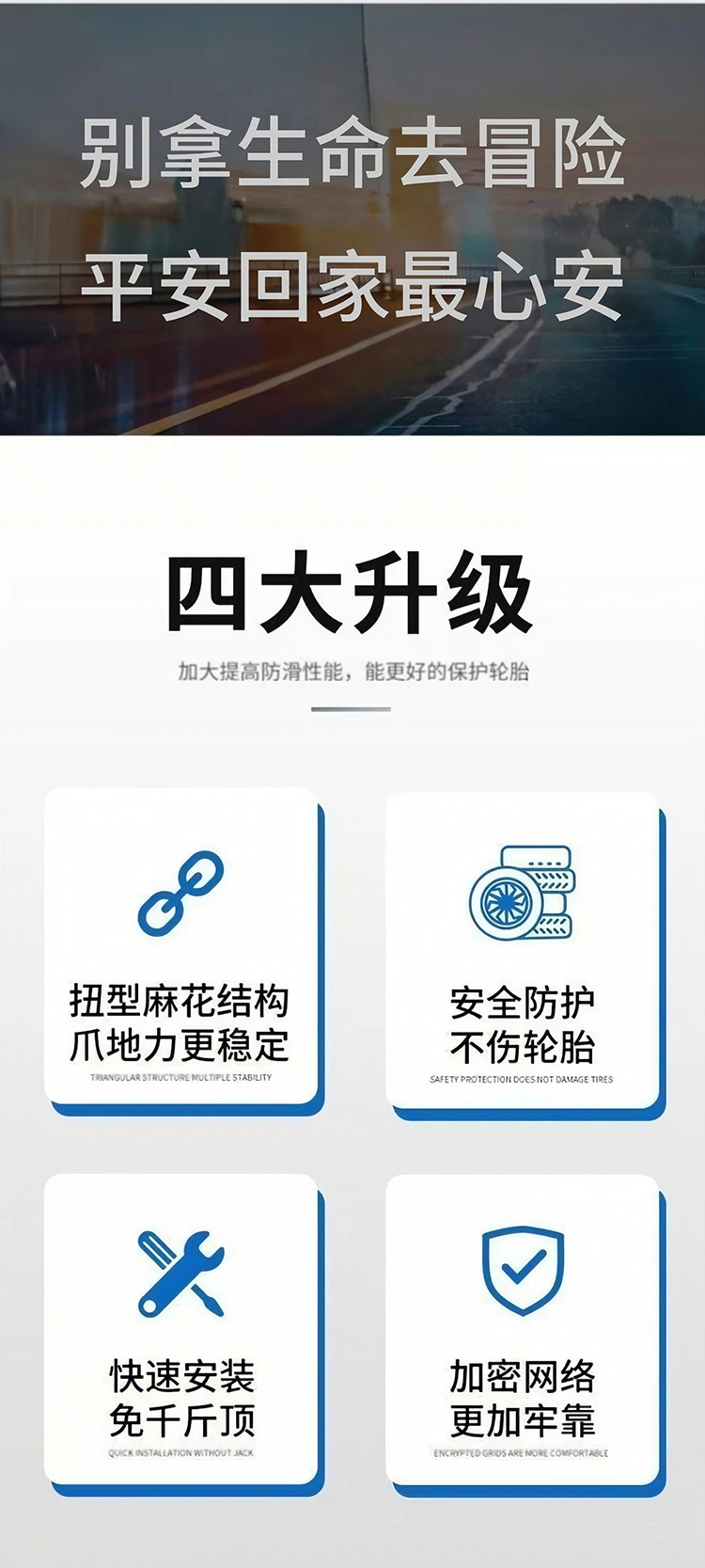 Agricultural Tricycle Electric Tricycle Tire Anti-Skid Chain Thickened Extra Thick Encryption Multi-Specification Snow and Mud Emergency