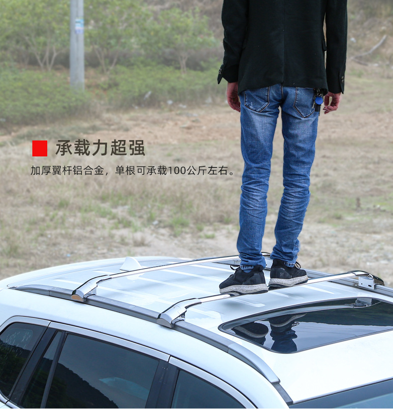 Vise Type Thickened Aluminum Alloy Roof Rack for Changan Oshan X5