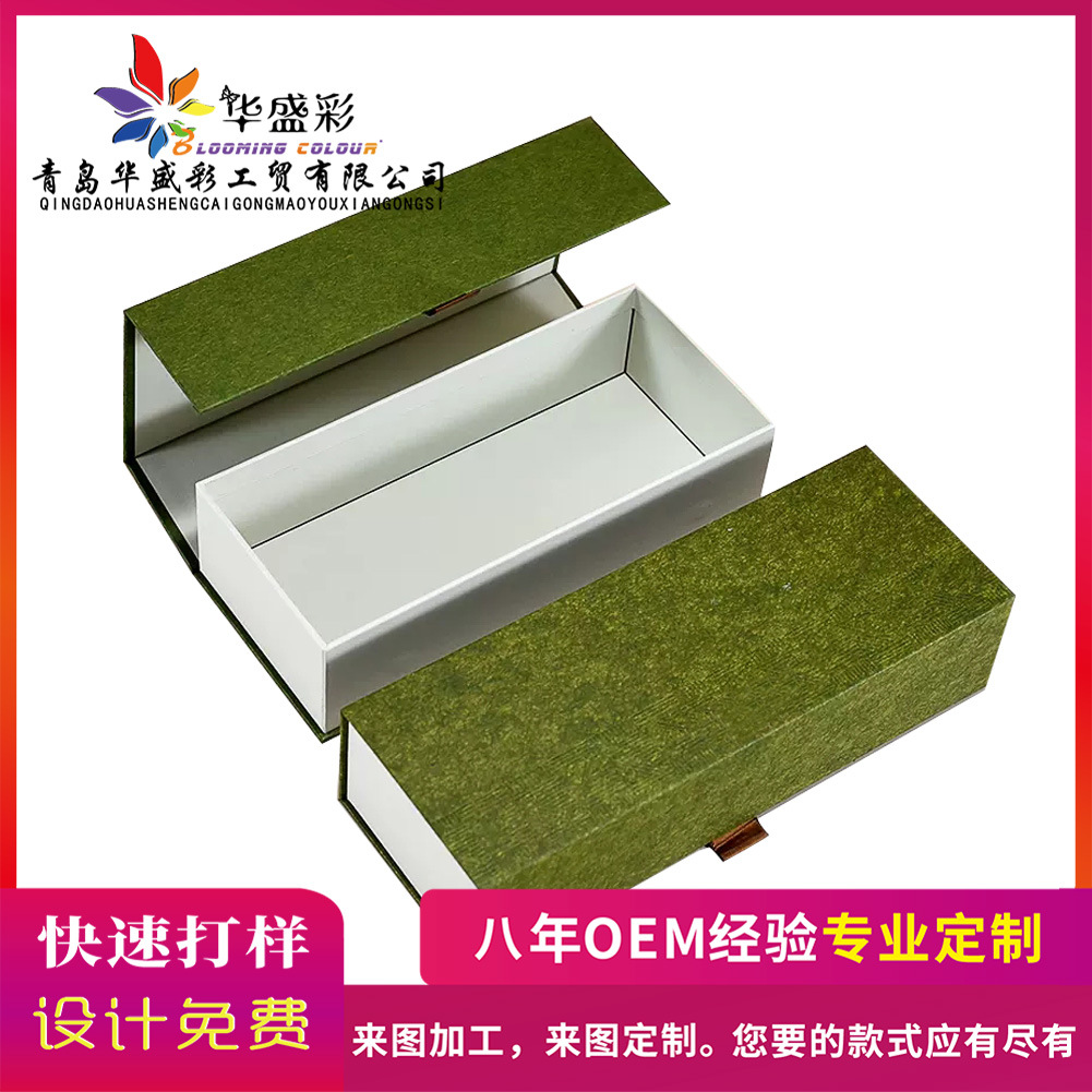 书型翻盖盒子高档礼品盒茶叶创意礼盒定 制通用礼盒可加印LOGO