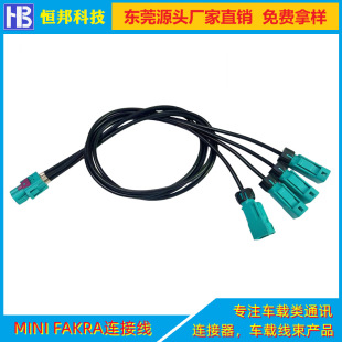 MIMINI FAKRA���㷨��ĸ�D4��ˮFAKRAĸ�D�Ӿ� 360�Ȕz���^�B�Ӿ�