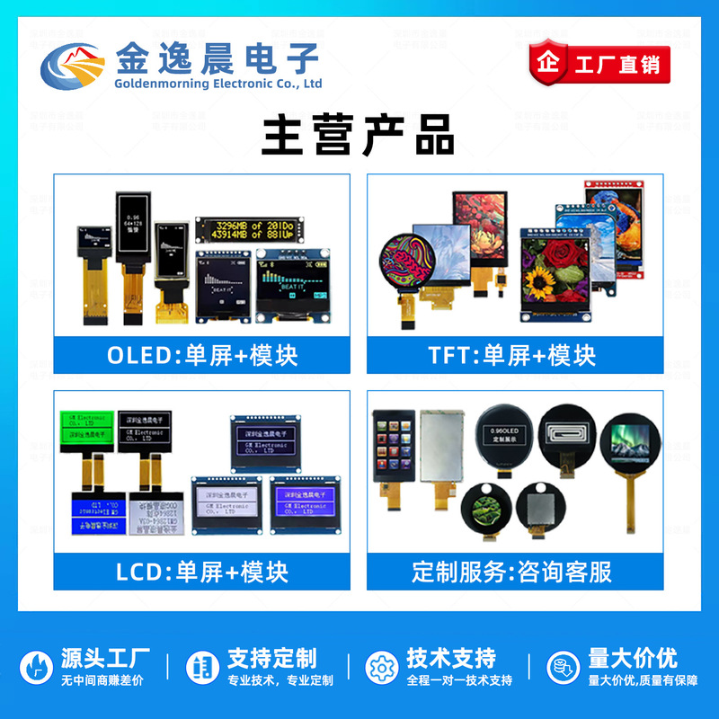 Jinyichen 1.33inch TFT ディスプレイ ST7789 小画面 240x240 正方形画面 LCD フルビュー SPI カラースクリーン|undefined