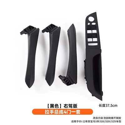 Door Handle E90 Hong Kong | Armrest, handle, handle - handle-assembly-set-of-4-doors-black-right-hand-drive-version
