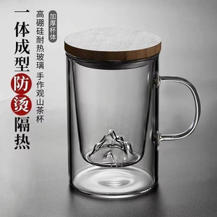 Transparent Glass Mountain Viewing Cup Tea Water Separation Tea Cup Thickened Household High Temperature Resistant Tea Cup Tea Set Wholesale