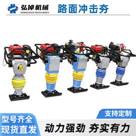 优质汽油款路面振动冲击夯建筑工地小型水泥混凝土地面强力夯实机