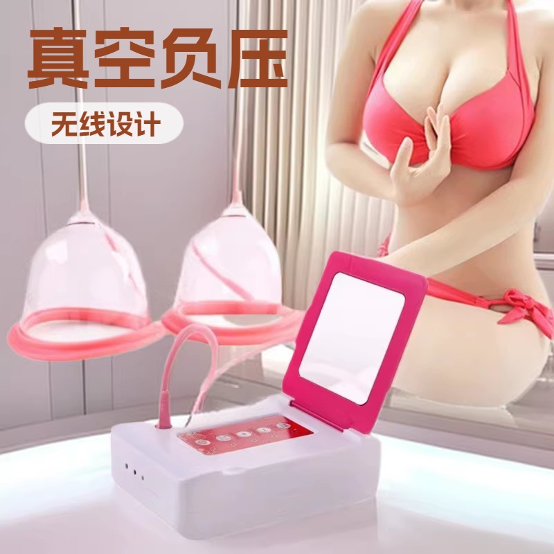 Manufacturer's Cross-Border Vacuum Negative Pressure Double-Cup Chest Massage and Care Device, Vibrating Massager, Electric Wireless Muscle Relaxation Device