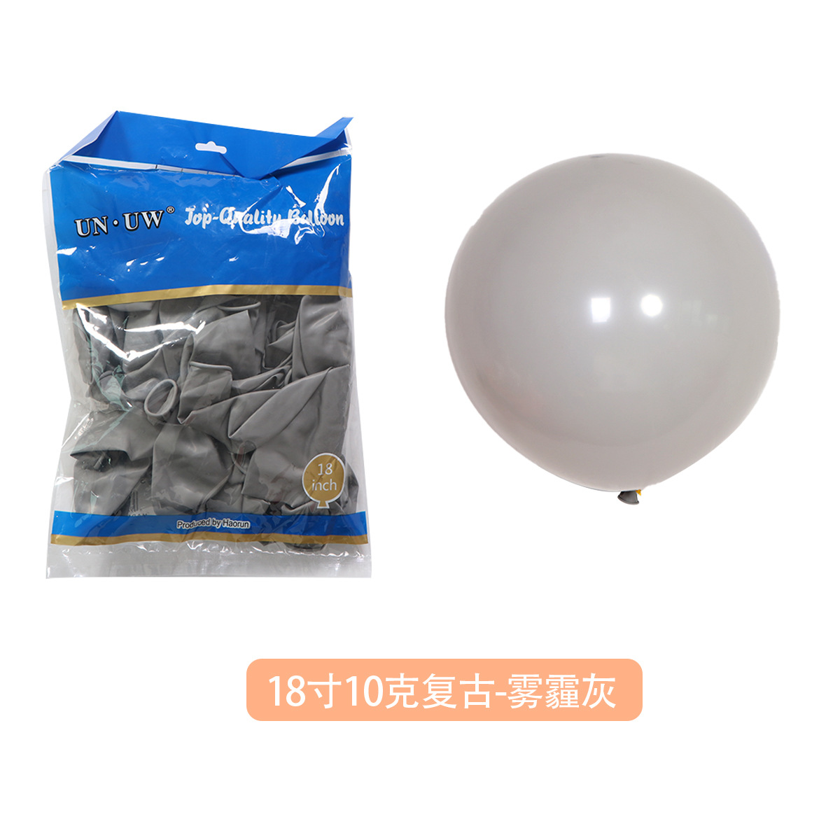 Fábrica de globos globo vintage de 18 pulgadas al por mayor fiesta de cumpleaños decoración de la boda campo globo de látex redondo de 18 pulgadas