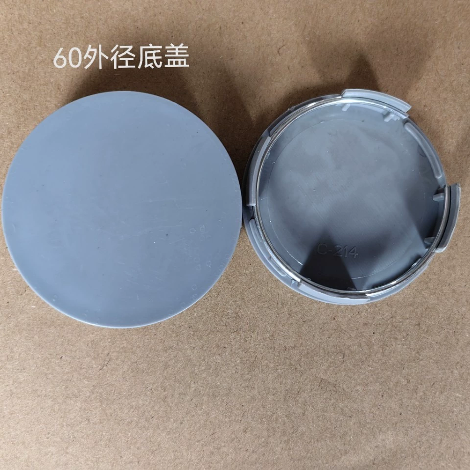 Нижняя крышка внешнего диаметра 60, модифицированная база ступицы колеса, адаптер центральной ступицы колеса, защитная крышка, цена в комплект не входит налог